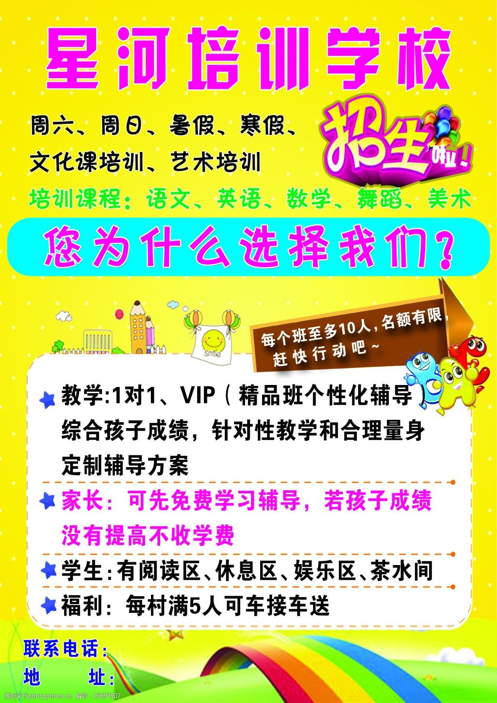 艺术之光，从这里绽放——启动孩子的创造力之旅